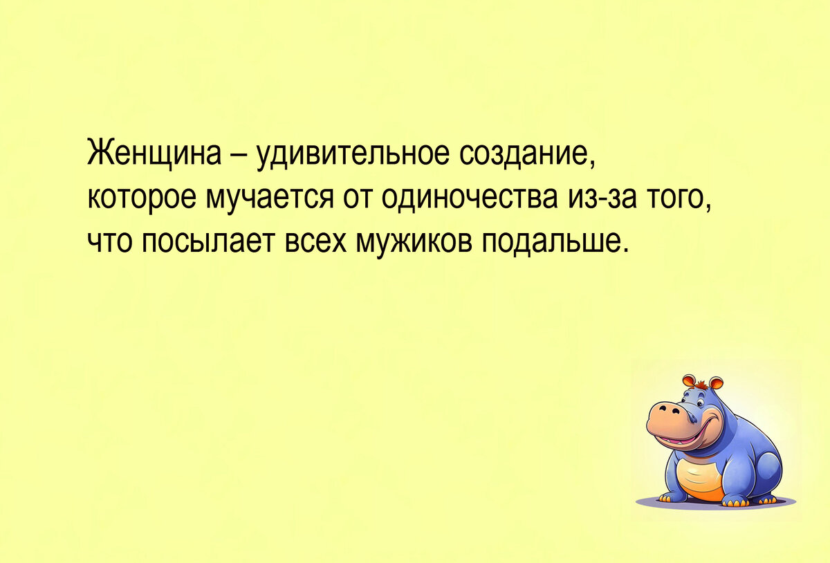 Изображение и текст автора