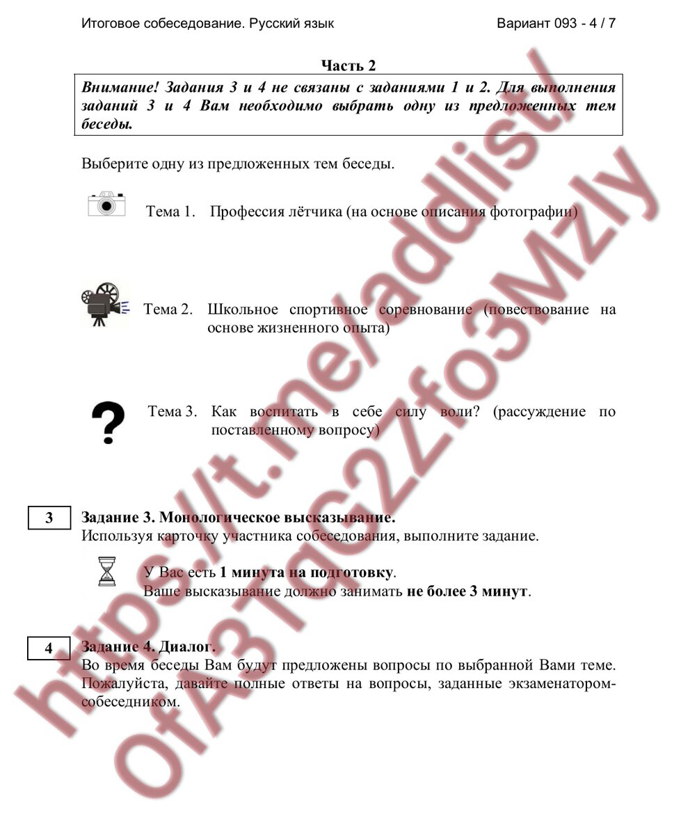 темы для проекта по обществознанию. итоговая работа по обществознанию 9 класс. контрольный тест по обществознанию 9 класс. итоговая работа по обществознанию 9 класс. итоговая работа по обществознанию 9 класс.