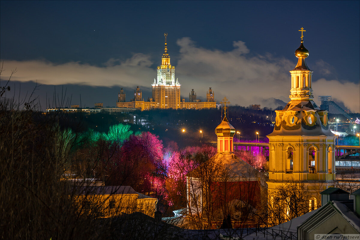 Воробьёвы горы