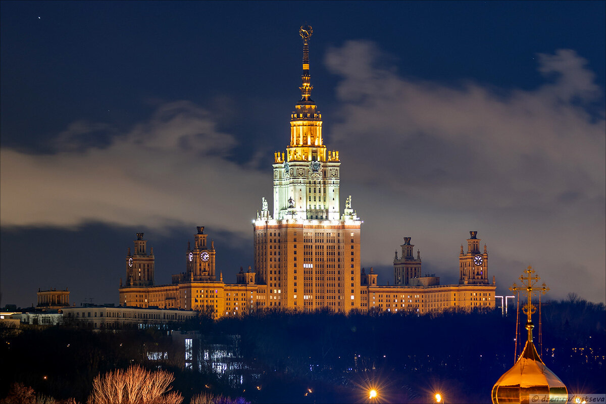 МГУ