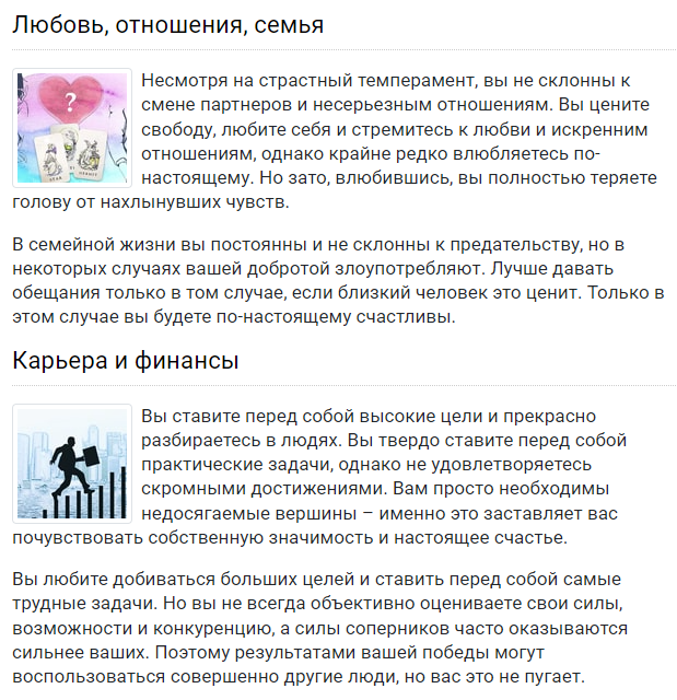 Кирка удача 5. Кирка удача 5. Зачарование удача 3. Кирка на удачу майнкрафт. Кирка в майнкрафте зачарования.