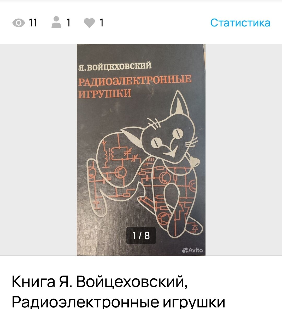 Вот эту купили через 10 минут. Значит, это и сейчас кому то надо!! 