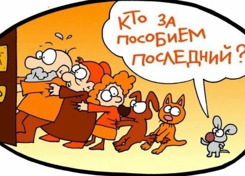 Плохим девочкам месячные