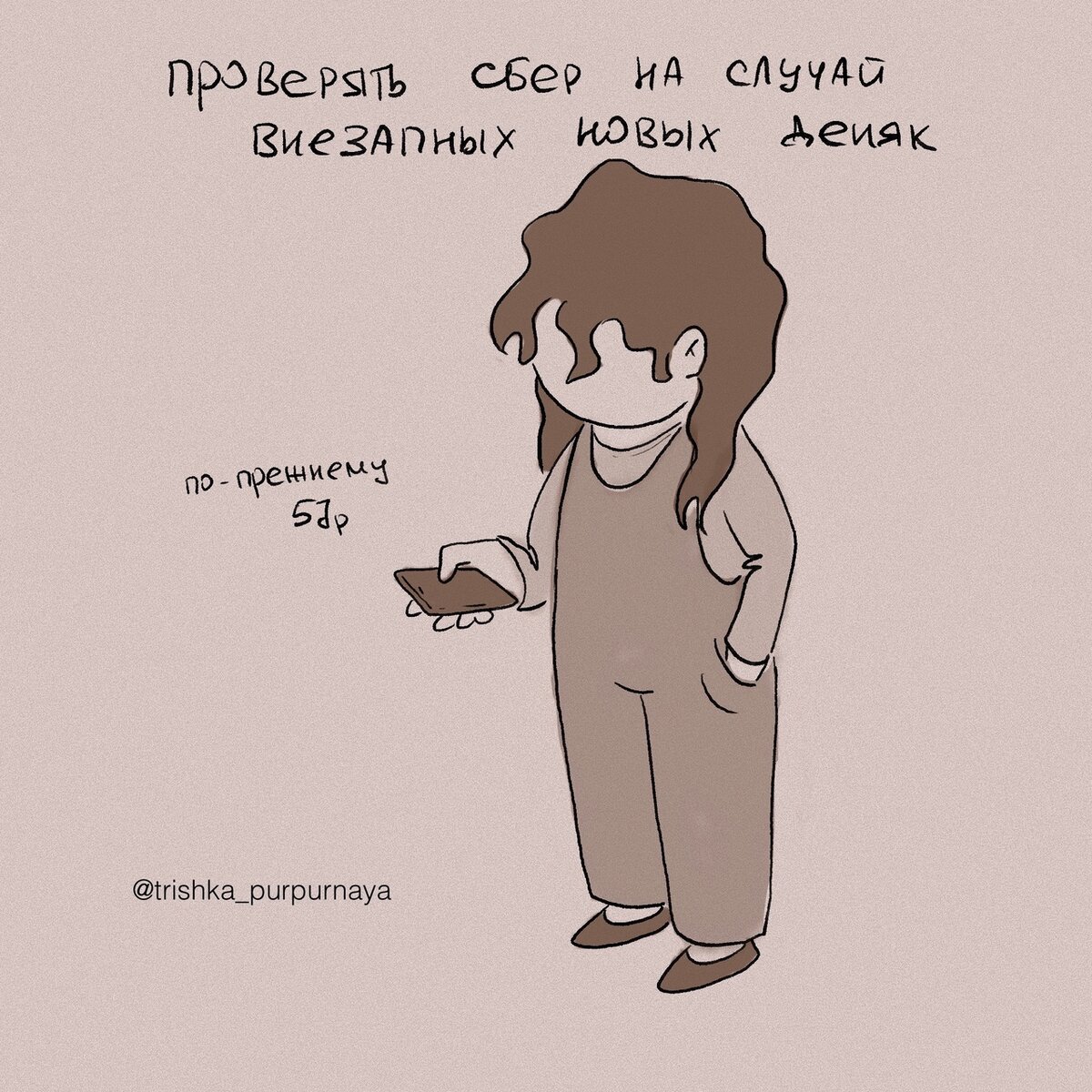 Если скучаешь. Друг говорит что скучает. Цитаты про скуку. Аня шутит. Друг говорит что скучает.