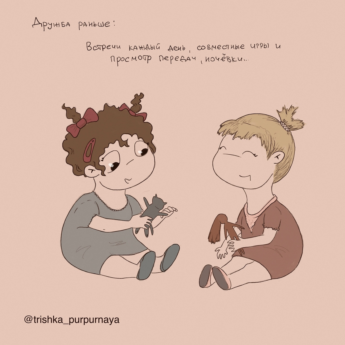 приветствие здравствуйте друг. приветствие. мы говорим друг другу привет. люди здороваются. мы говорим друг другу привет.