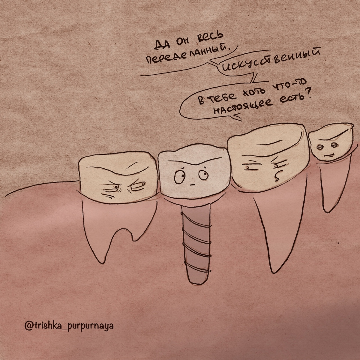 Много людей в городе. Многие про. Толпа суета. Миллионы людей. Радостные друзья.