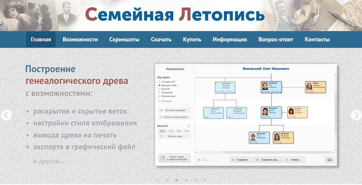 итак записывай. итак и так примеры. итак примеры предложений. итак записывай. итак господа.