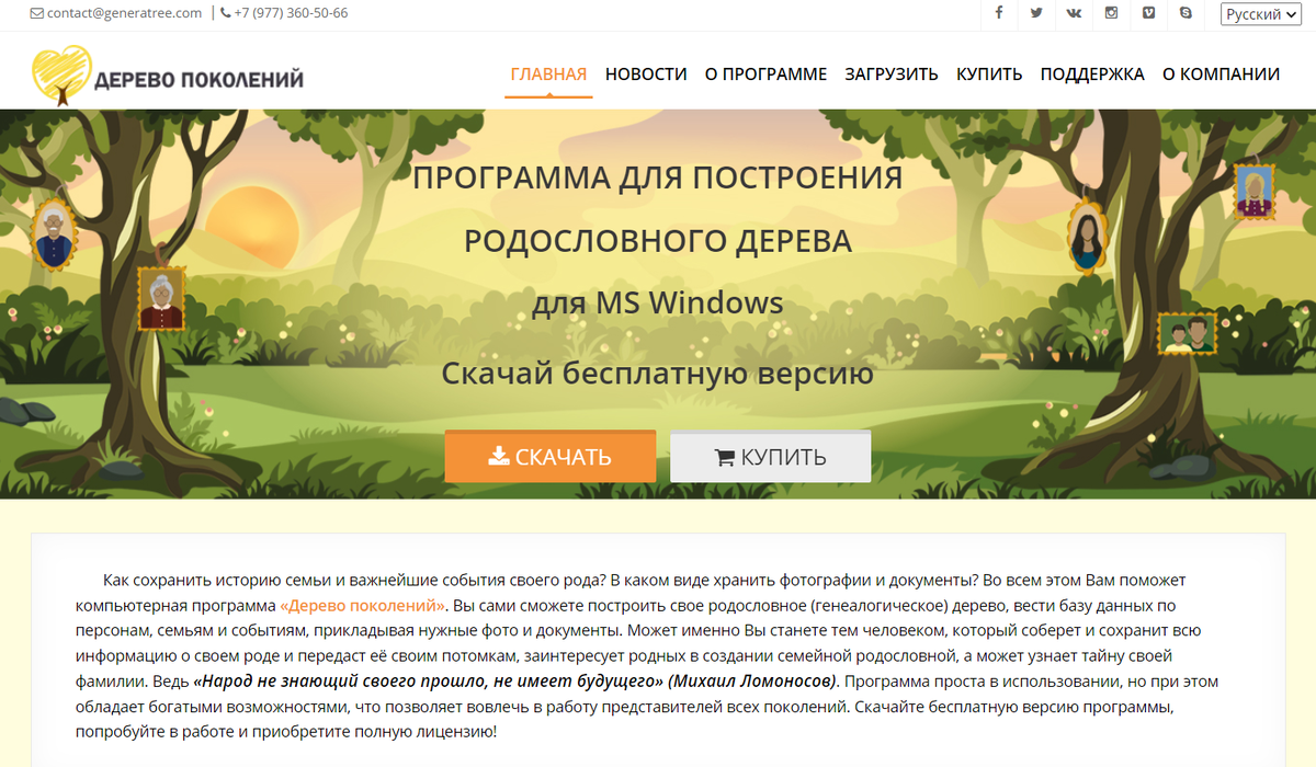 Где происходит программа. Основы бережливого производства презентация инструктора. Программы прикладного программного обеспечения. Где происходит программа. Где происходит программа.