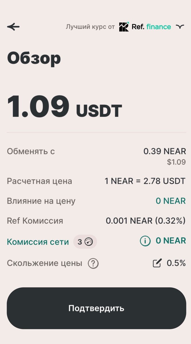 Деньги утекают. Guarda криптокошелек. Instant crypto withdrawal. Европейский союз запретил криптокошельки. Кошелек.