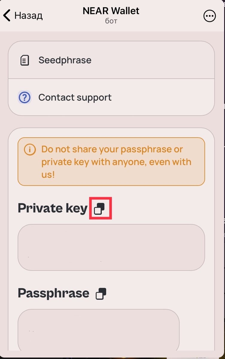 Here wallet bot. Here wallet bot