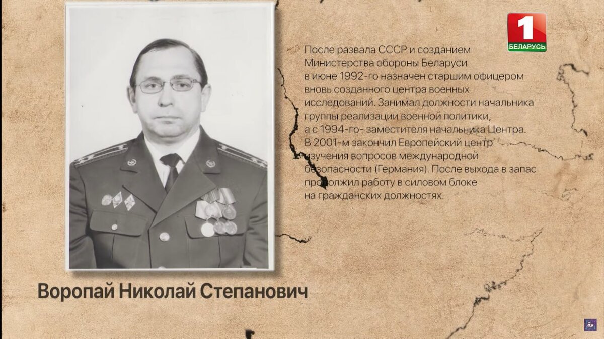 Деревня враги. Деревня враги