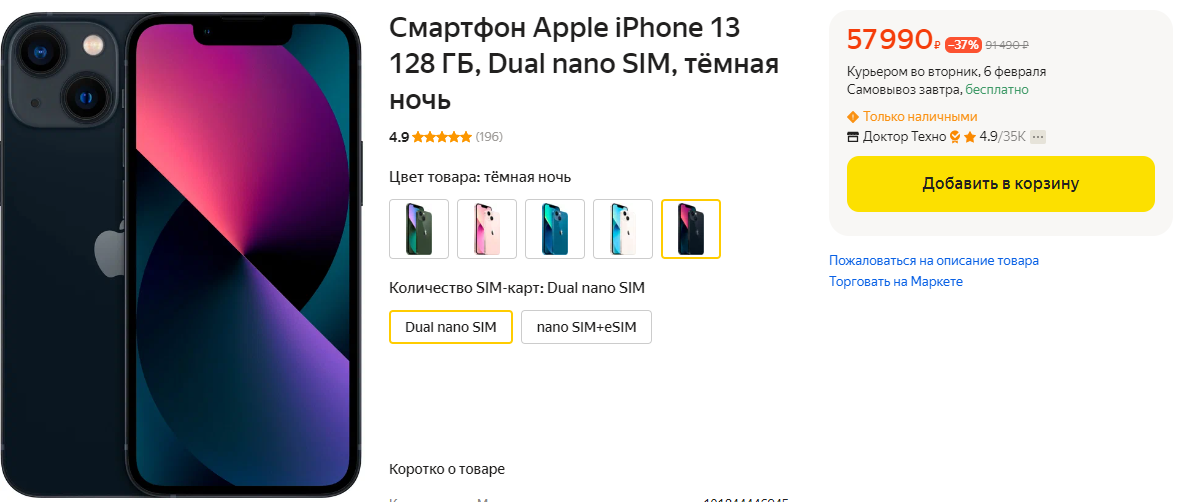 кпк можно записать друга. как сохранить парня на телефоне. как можно записать парня в телефоне. как записать контакты в телефон. как можно записать парня.