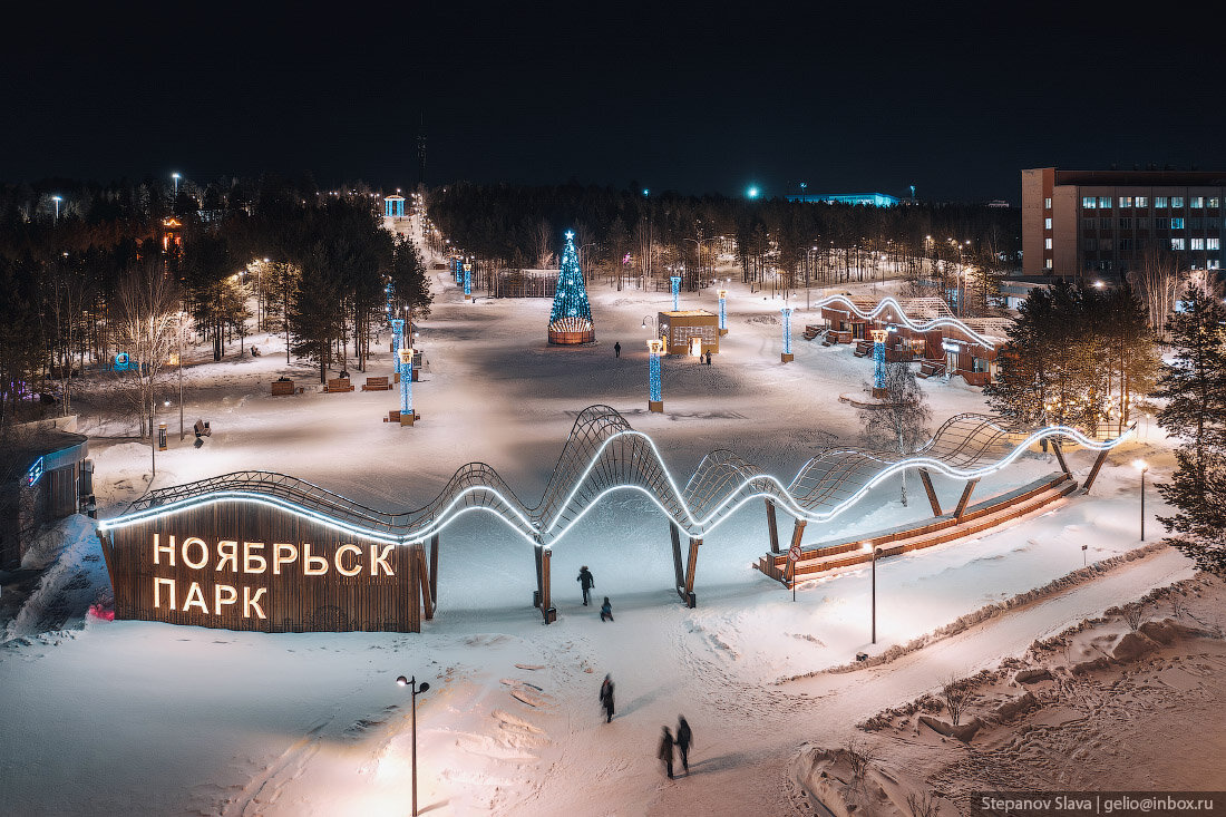 Погода 7 ноябрьск