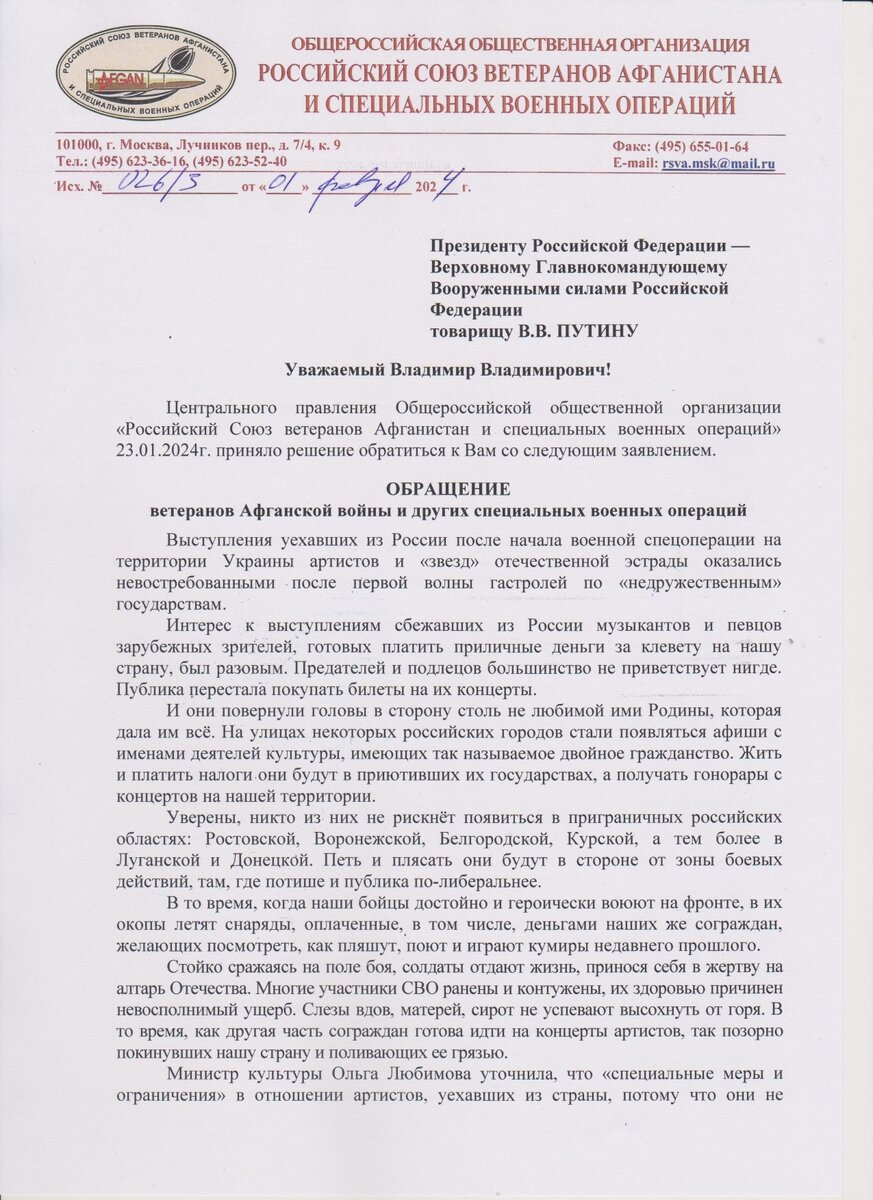 ВРЕМЯ ВЫБРАЛО НАС !