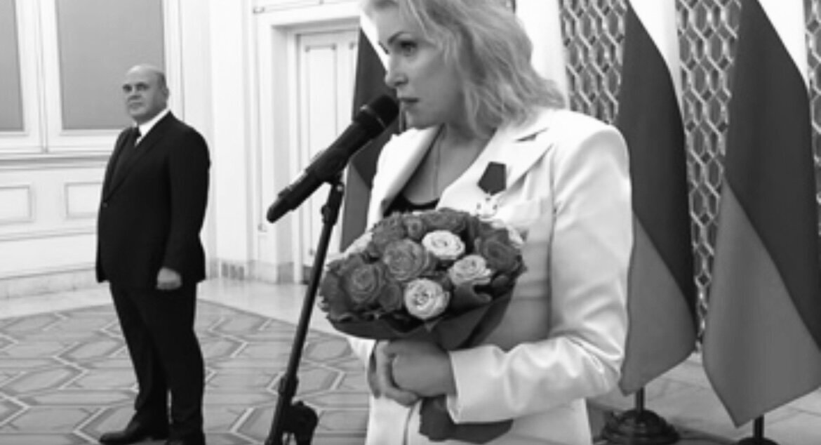 Мария Шукшина на награждении в Кремле с Михаилом Мишустиным.