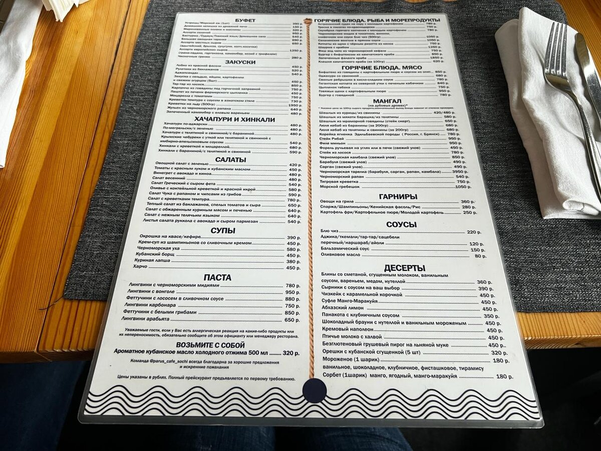 Заходи на ужин. Романтический ужин прикол. Открытки с закуской и выпивкой для мужчины. Жду на ужин. Открытки с чаепитием.