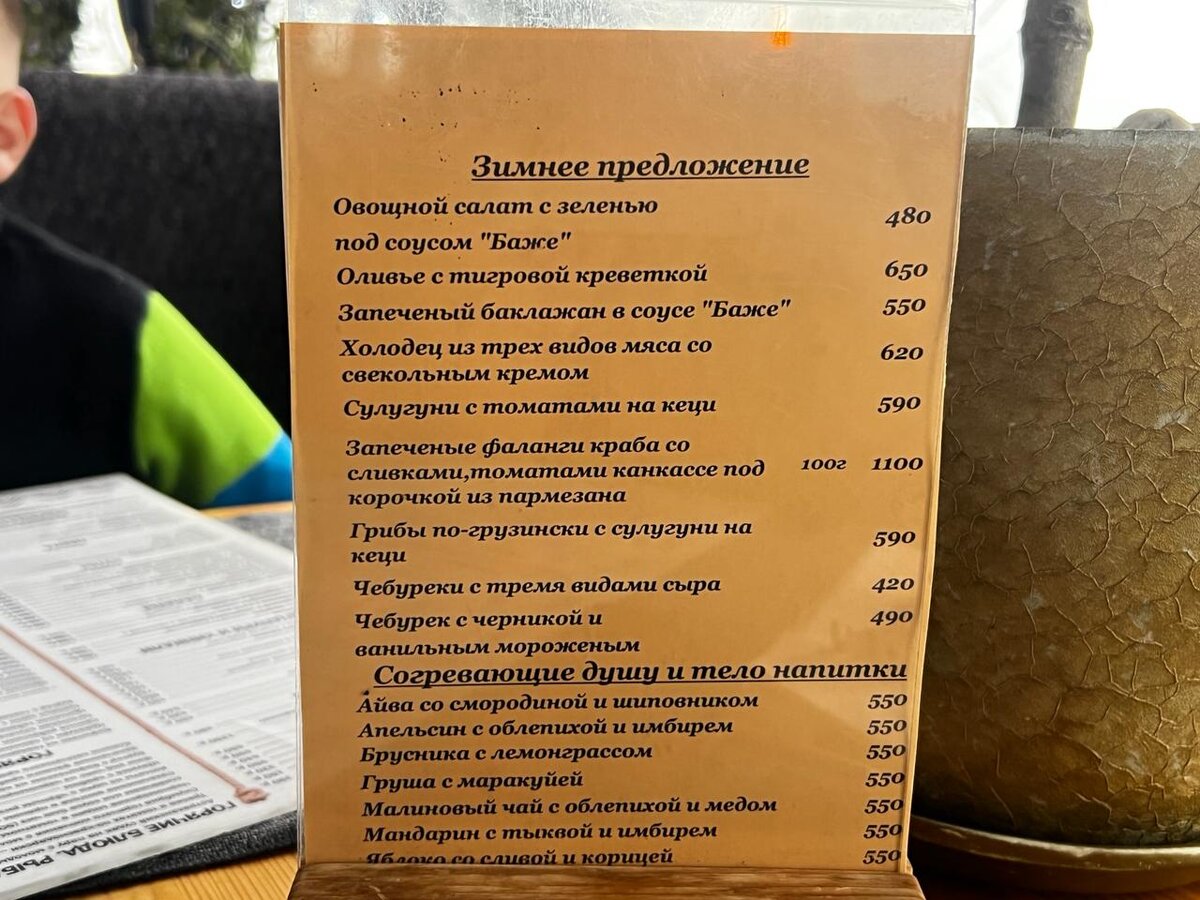 Частицы по значению. Горячие клавиши ctrl. Цифра 5 в нумерологии что означает. 5 что это. Значение числа 43.