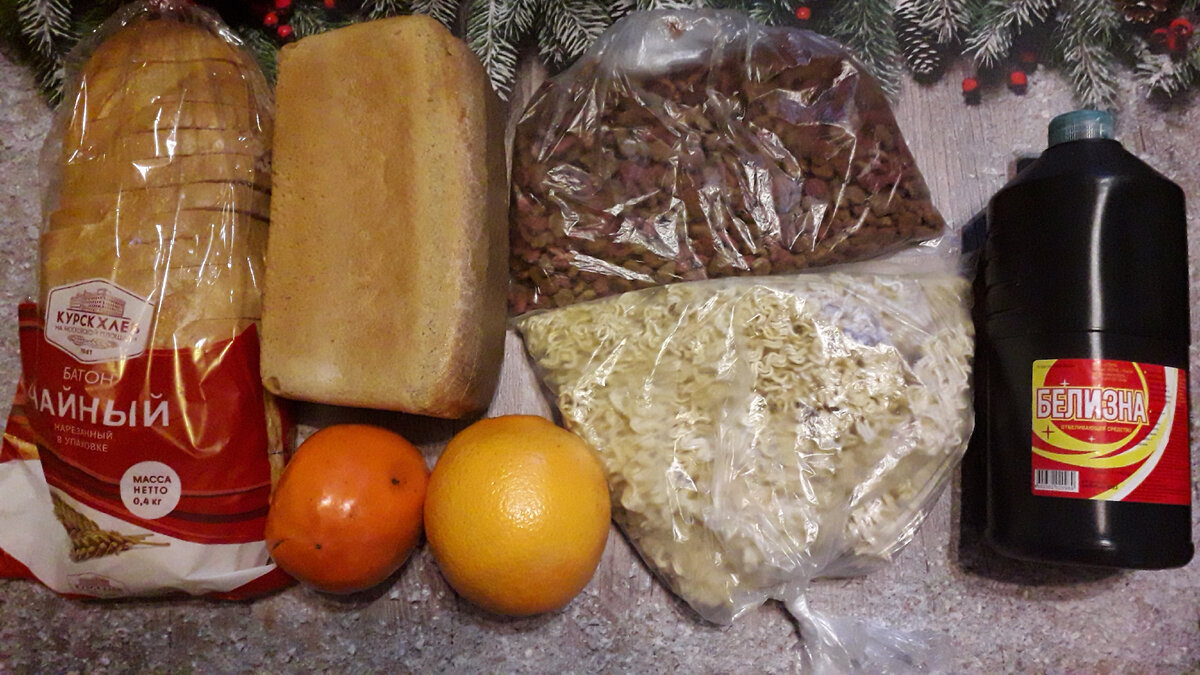 774 рубля. Тут ещё и бытовая химия, и корм коту.