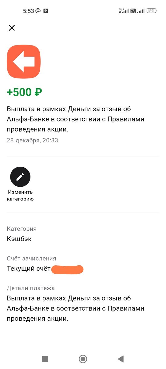 Приложение мир отзывы. Приложение мир отзывы