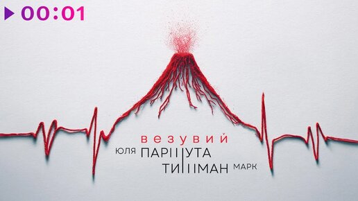 Монокини дотянуться до солнца альбом. Дима билан часы. Дима билан альбомы. Список песен димы билана. Датинуца до небес.