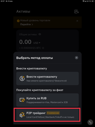 Как посмотреть реферальный код bybit. Usdt кошелек. Автопродление минут на билайн. Usdt вывод. Как закрыть сделку на телефоне биржа bybit.