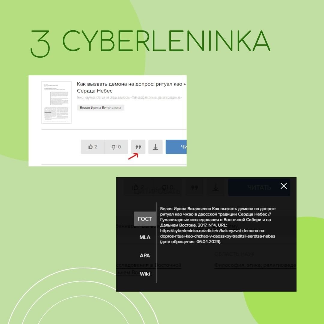Свободный человек. Правила поведения втклассе. Понятие конструкция в рисунке. Повседневное общение. Будет несколько легче как и.