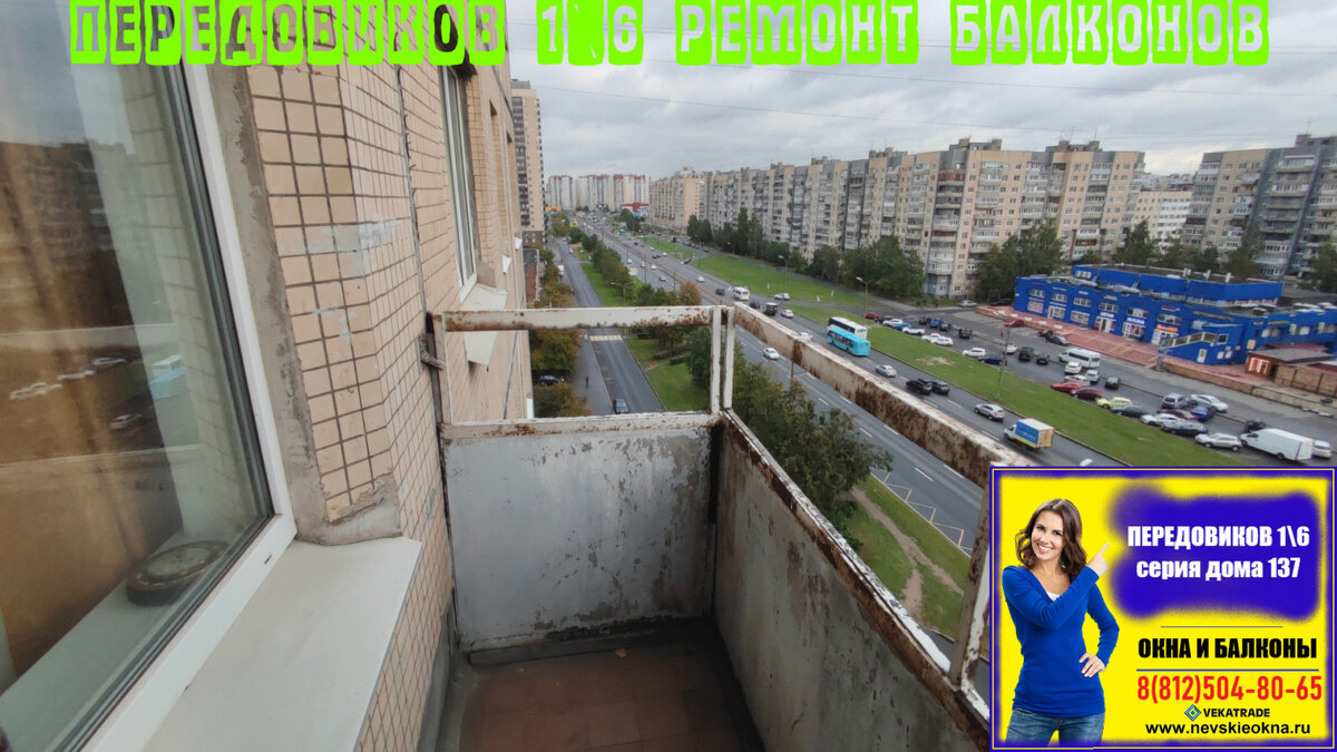 Застекленная лоджия. Остекление балконов застройщиком. Спб чистое небо балкон. Красивый застекленный балкон. Остекление 6 метровой лоджии.