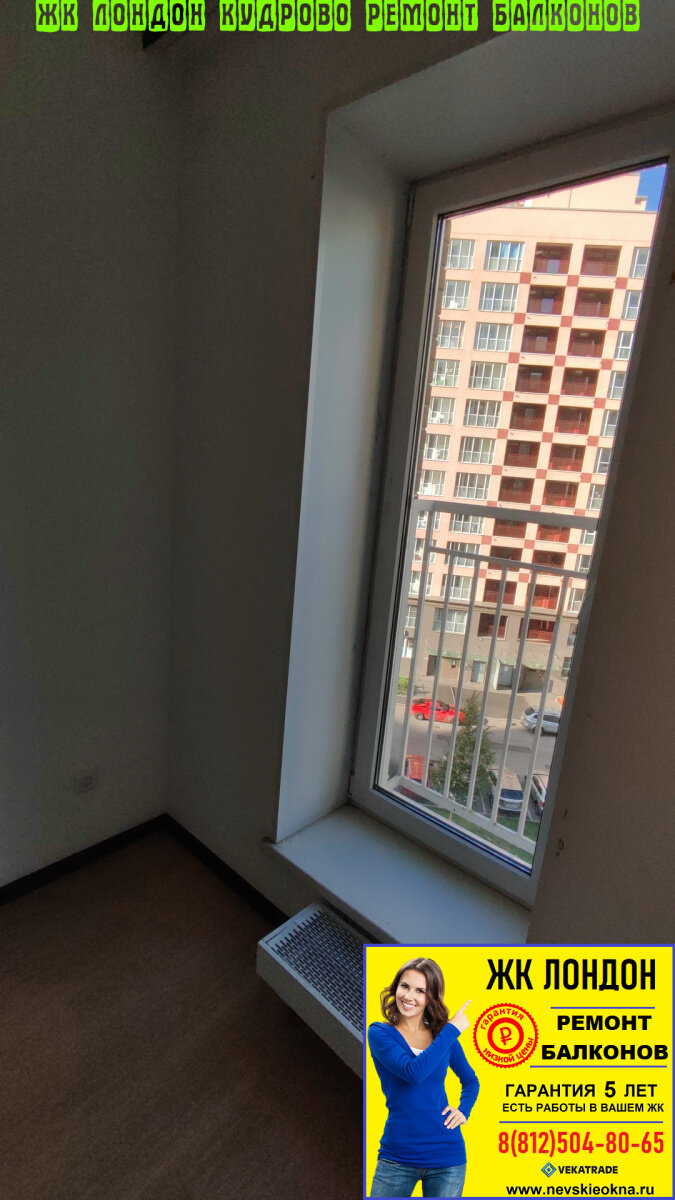 пластиковые окна и двери. монтаж пластиковых окон. окна rehau саранск. установщик пластиковых окон. окно на проветривание.