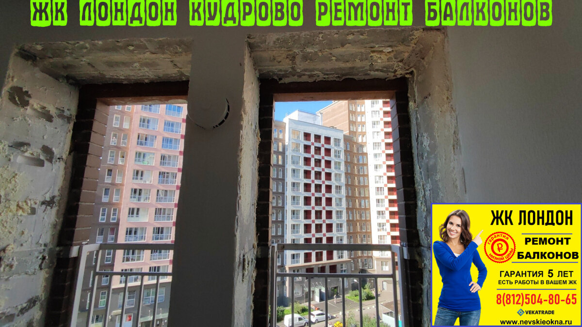 пластиковые окна на балкон. остекление балконов рехау. какой стеклопакет ставить на лоджию. стеклопакеты на лоджию. какой стеклопакет ставить на лоджию.