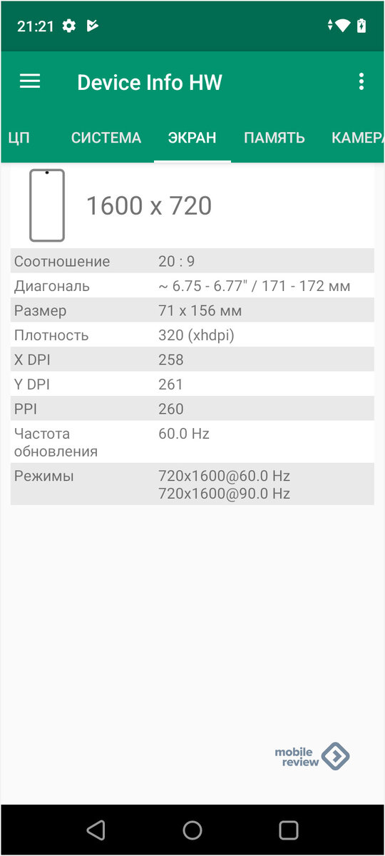 Механические волны с частотой меньше 16 гц называются. Как называются механические колебания частота которых меньше 20 гц. Колебания меньше 16 гц как называются. Звуковые волны инфразвук ультразвук. Колебания меньше 16 гц как называются.