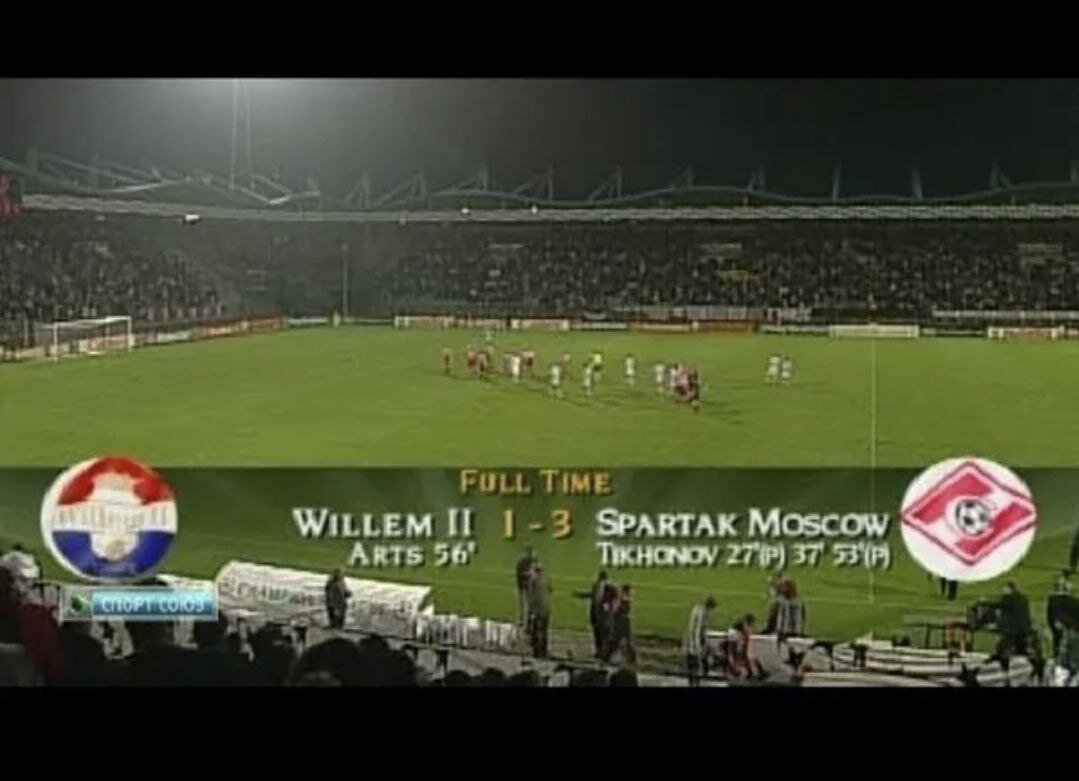 Кадр из транляции матча "Виллем II" - "Спартак". Сентябрь 1999 года.