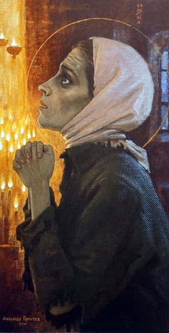 Молитва Ксении за Андрея в храме апостола Матфия. Художник Александр Простоев
