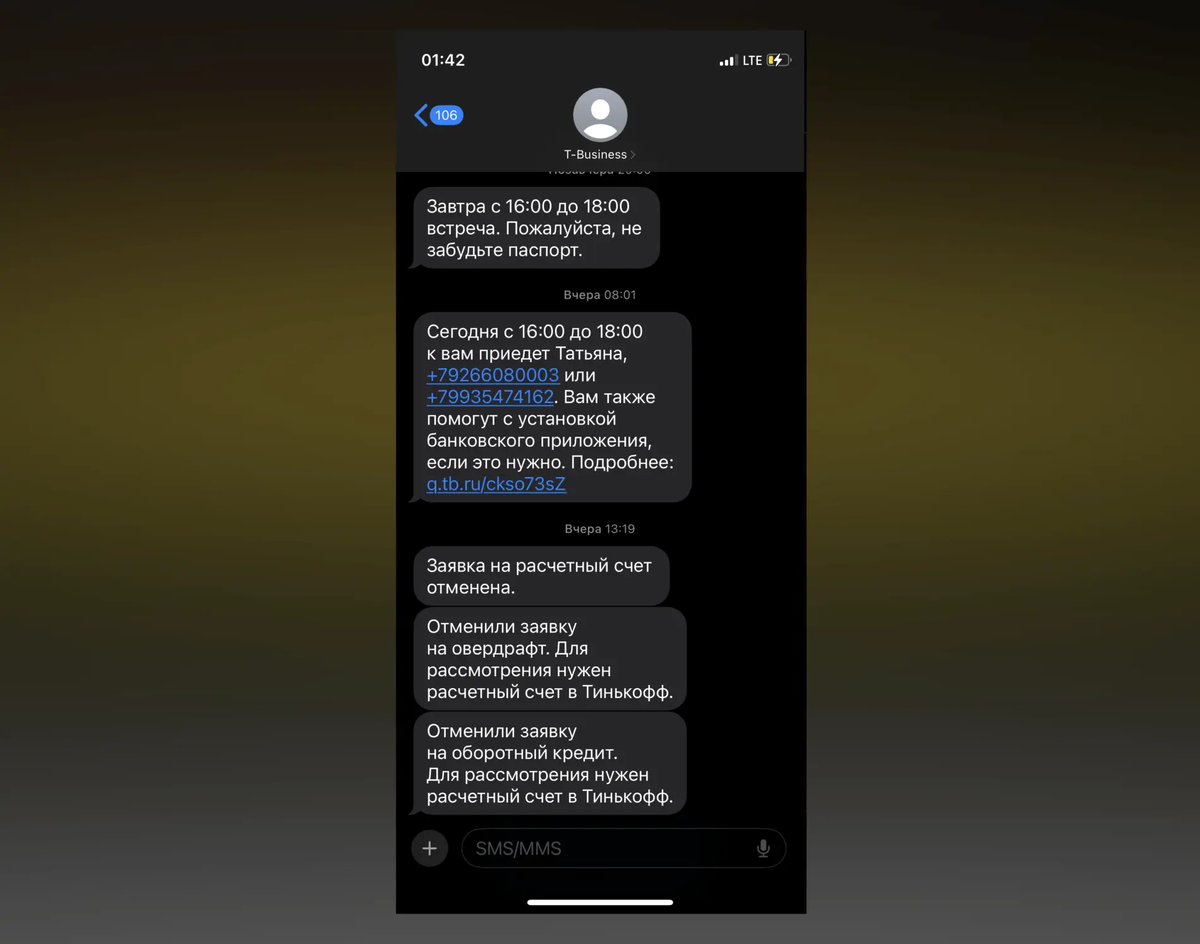 Год технологий и новых мошеннических схем! 