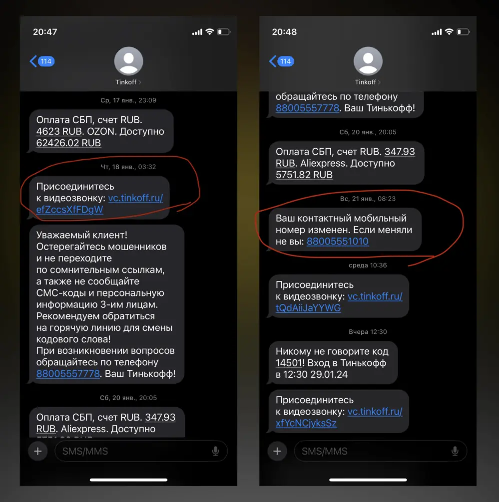 Пришло сообщение что вошли в аккаунт. Пришло сообщение что вошли в аккаунт. Попытка входа вк. Гугл заблокирован. Пришло сообщение что вошли в аккаунт.