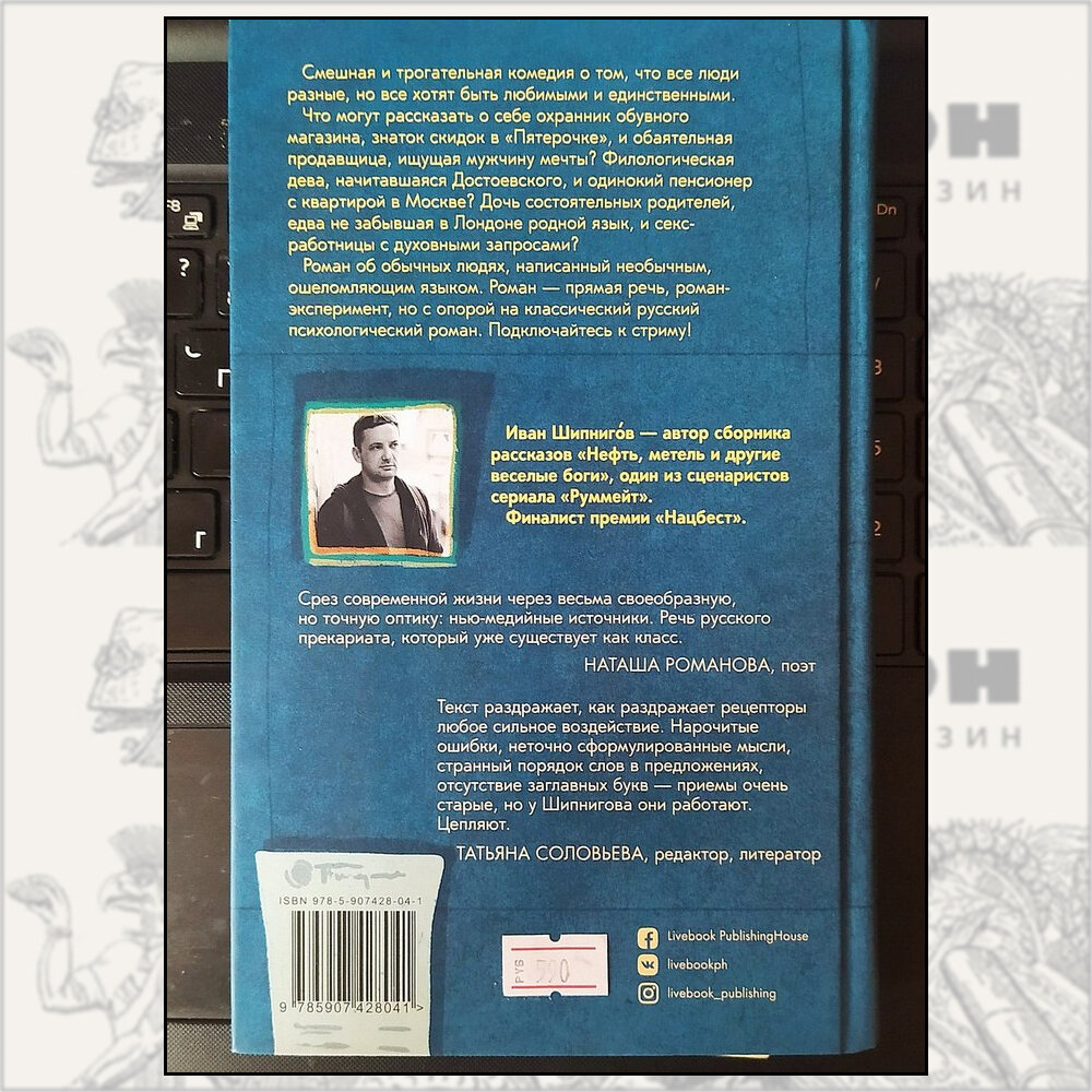 книжные каналы