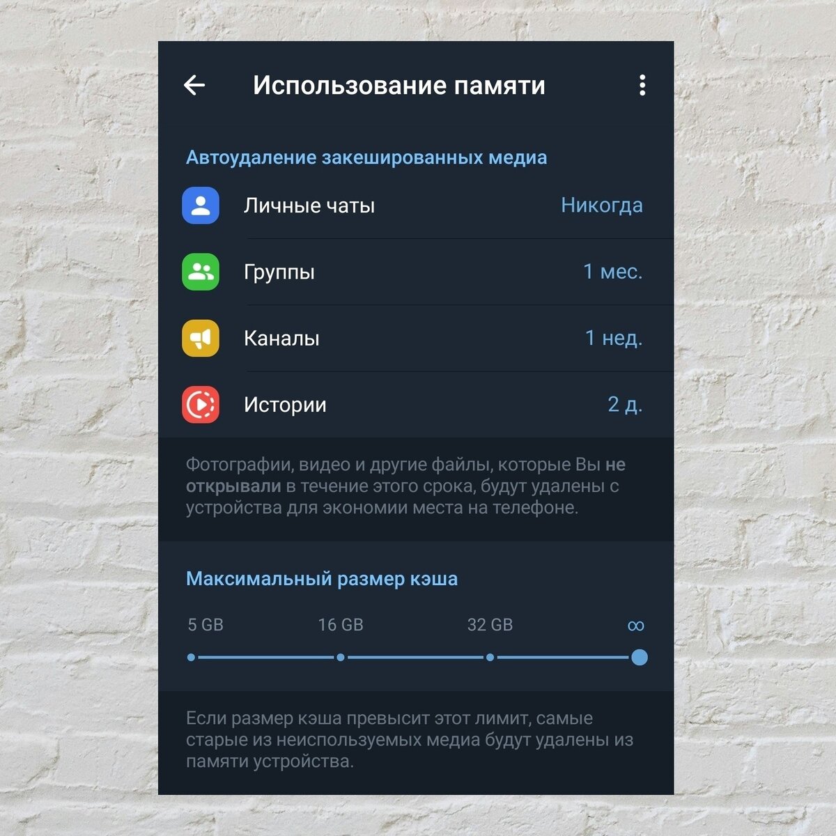 Как очистить Telegram, чтобы освободить память смартфона и компьютера |  Steinvard | Дзен