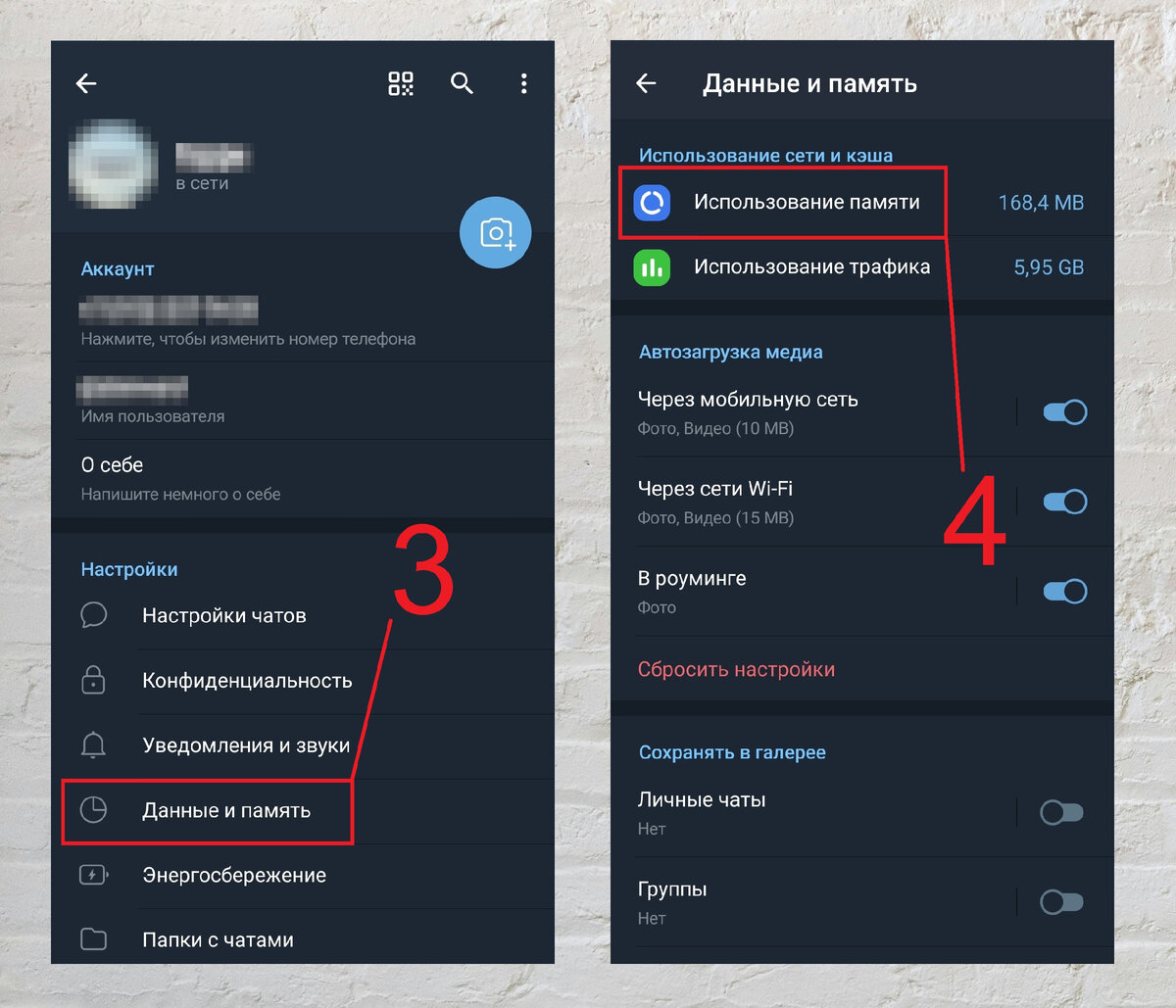 Как очистить Telegram, чтобы освободить память смартфона и компьютера |  Steinvard | Дзен