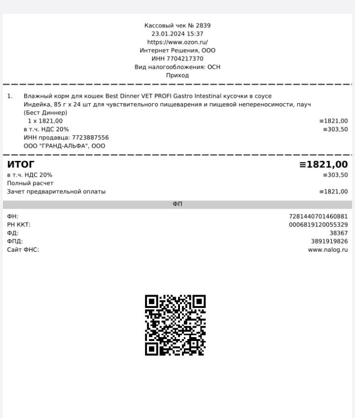 Не ходи с незнакомыми людьми. Никуда не ходи с незнакомыми людьми. Юстас палецкис торопись ведь дни проходят. Опасные незнакомцы 2 класс окружающий мир. Протянуть руку помощи.