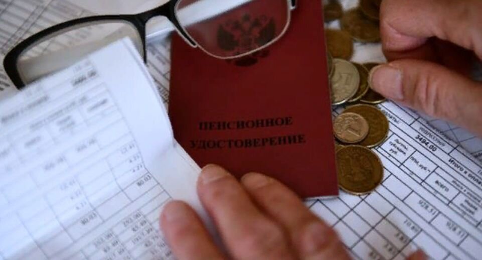 Пенсии составит