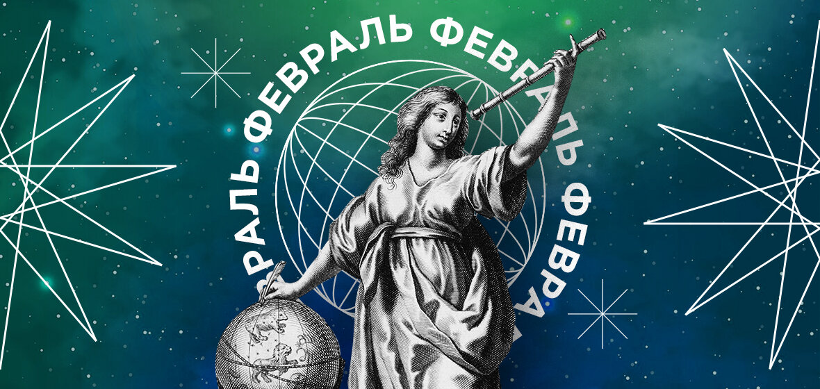 Десцендент. Инцидент знака зодиака. Асцендент в натальной карте. Таблица асцендента по дате рождения. Инцидент знака зодиака.
