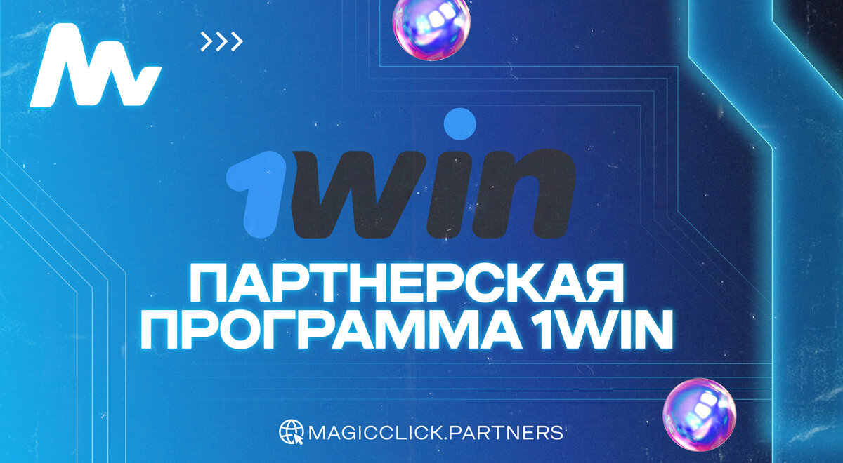 1win приложение 1winoffzerkalo16