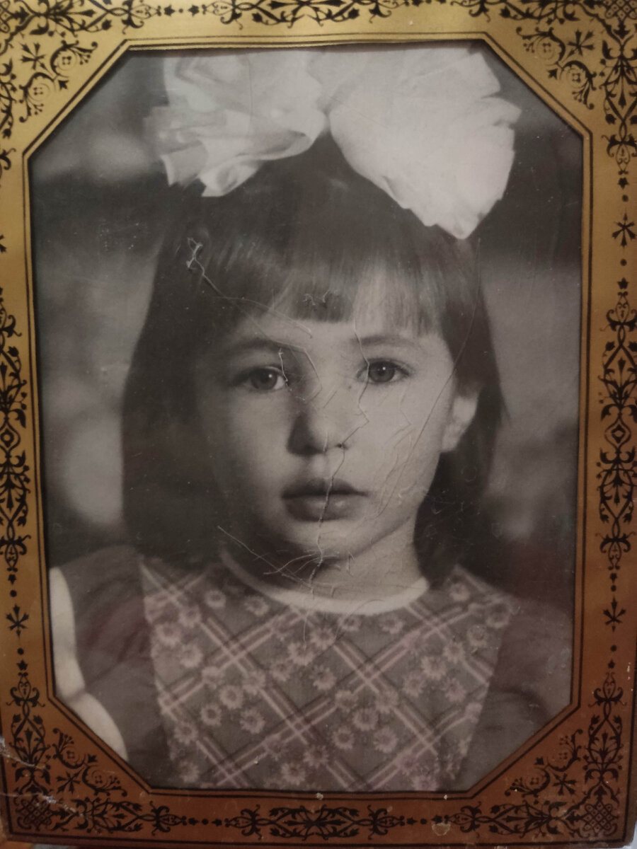 Фото из личного архива 