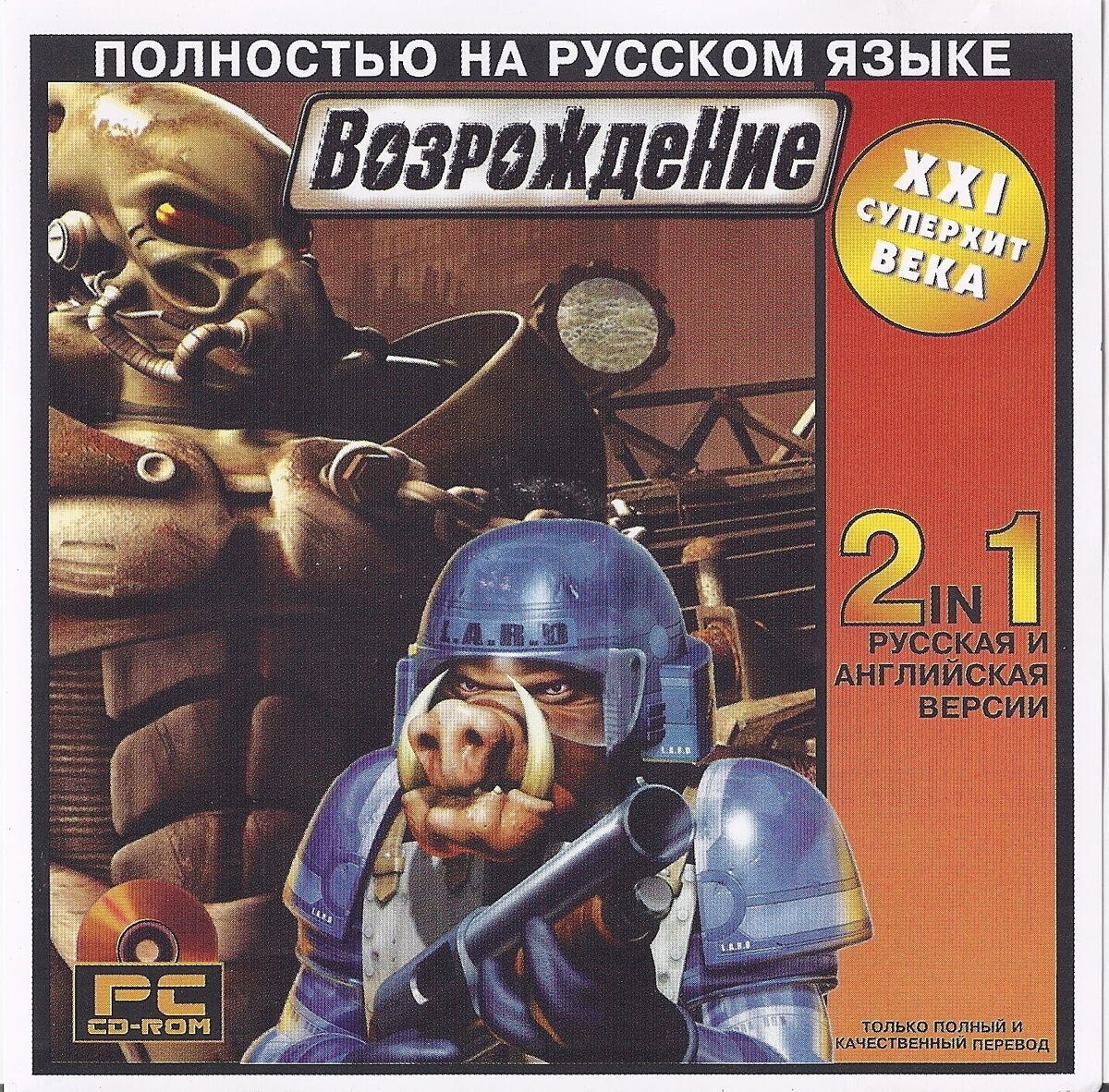 Пиратский креатив... Пиратский креатив никогда не меняется...