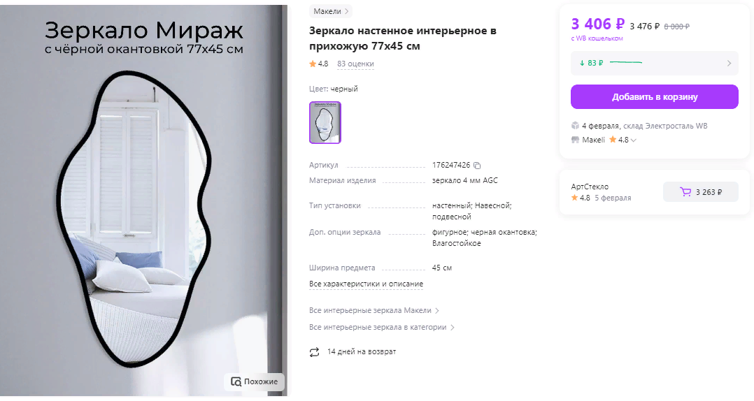 Интересные штуки. Включи крутую штуку. Прикольные штучки игрушки. Оригинальные мышки для компьютера. Включи крутую штуку.