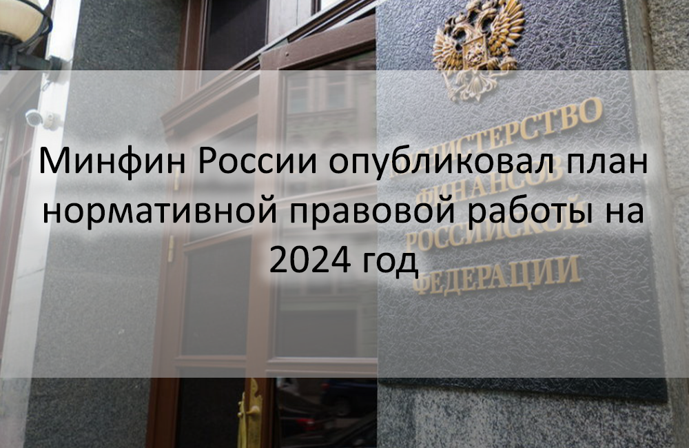 правовой статус следственного комитета рф. основной правовой документ по стандартизации. нормативно-правовой базы. нормативная база проекта. нормативно-правовые основы охраны труда.