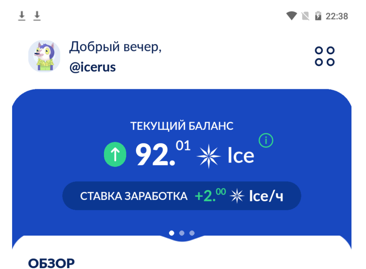 Заработок через приложение. Приложение для заработка денег. Приложение чтобы зарабатывать деньги на телефон. Приложение для заработка денег. Приложения для заработка.