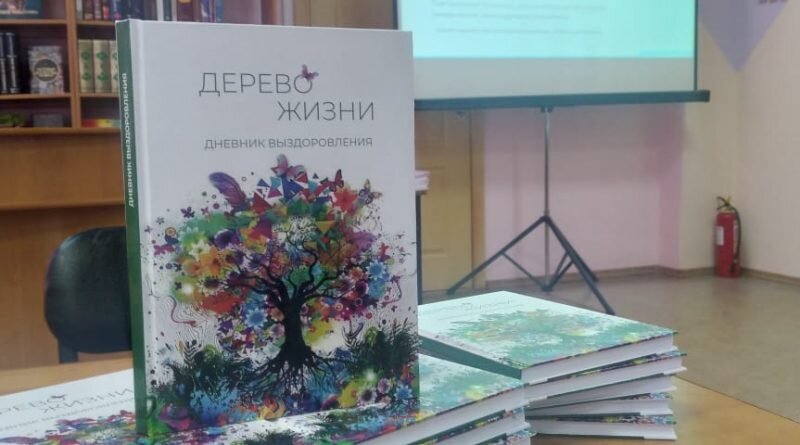 Life отзывы сотрудников. россельхозбанк форма сотрудников. ферлаб ру. Life отзывы сотрудников. ренессанс жизнь страхование.