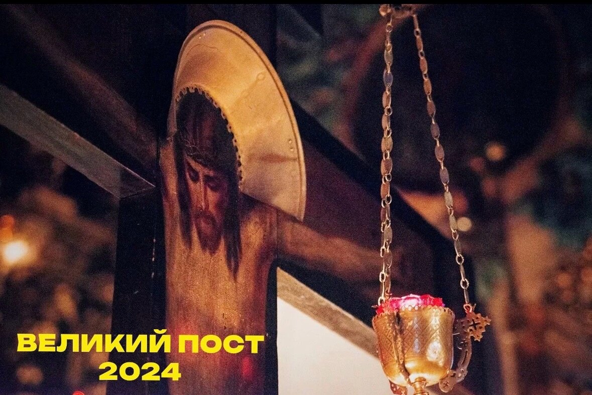 фарисеи фреска. неделя мытаря и фарисея в 2024 году. неделя о мытаре и фарисее. неделя о мытаре и фарисее фреска грачаница. подготовительные недели поста.