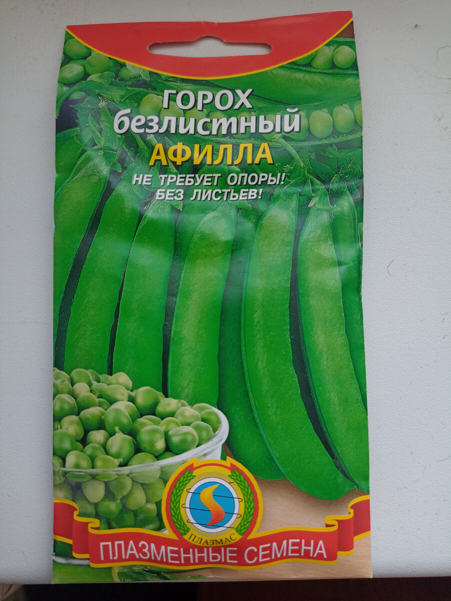 Моё 