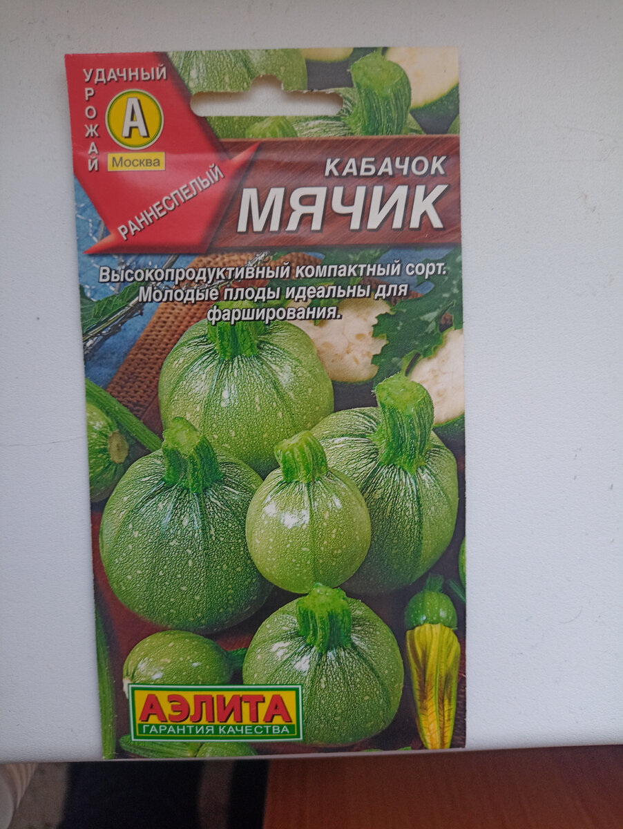 Моё 